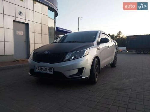 Kia