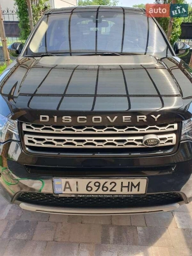 Land Rover