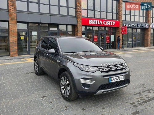 Land Rover