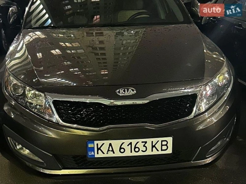 Kia