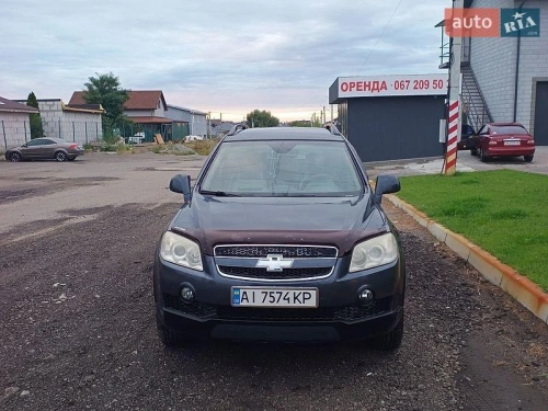 Chevrolet