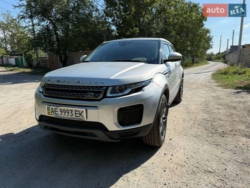 Land Rover
