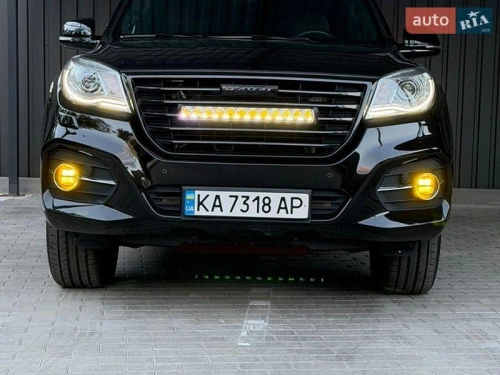Haval
