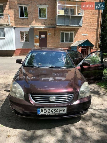 Kia