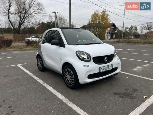 Smart