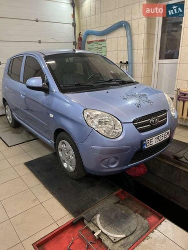 Kia