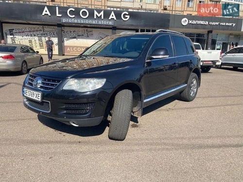 Volkswagen