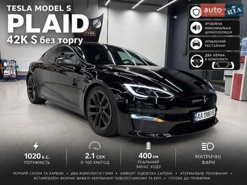 Tesla
