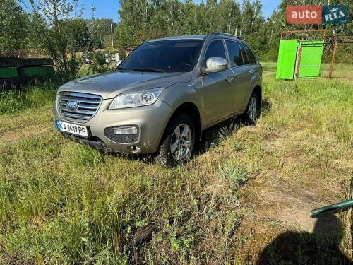 Lifan