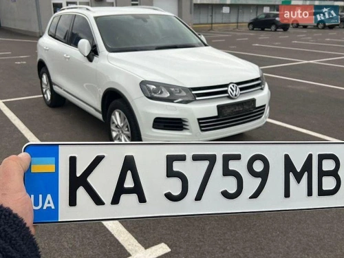 Volkswagen
