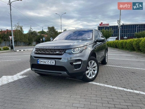 Land Rover
