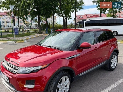 Land Rover