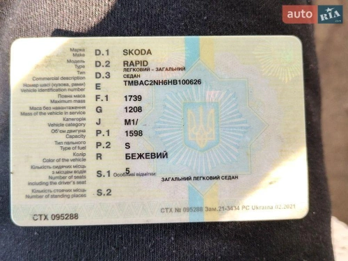 Skoda