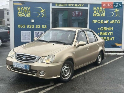 Geely