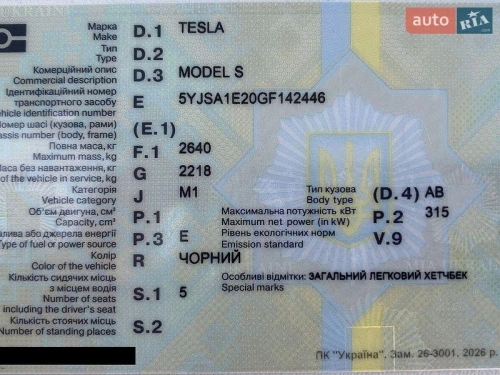 Tesla