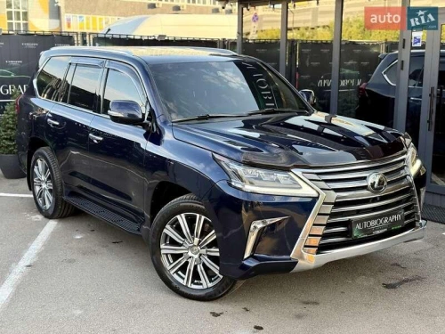Lexus