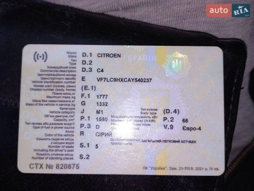 Citroen