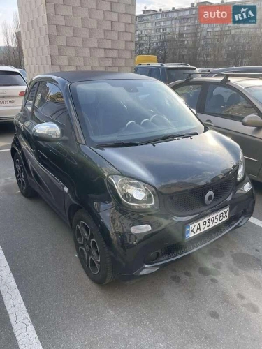 Smart