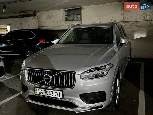 Volvo