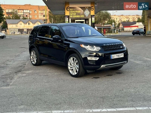 Land Rover