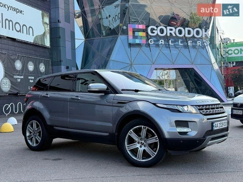 Land Rover