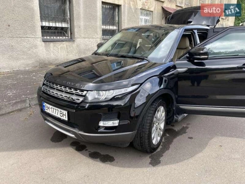 Land Rover