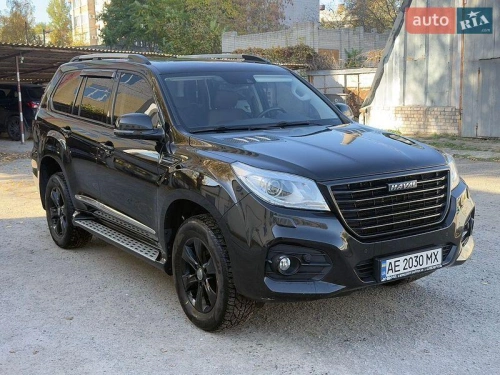 Haval