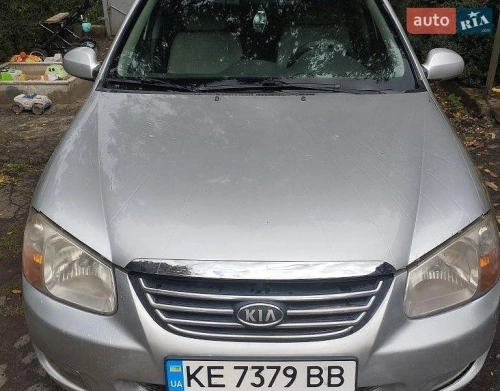 Kia