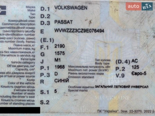 Volkswagen