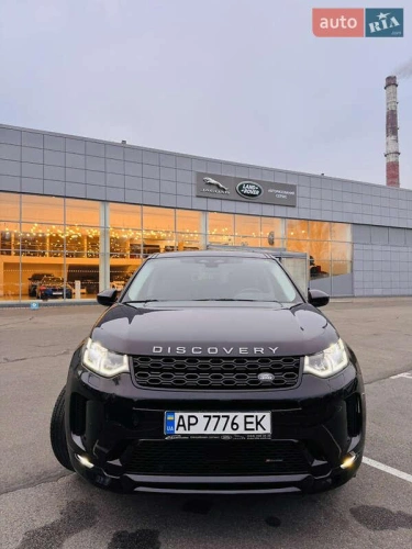 Land Rover