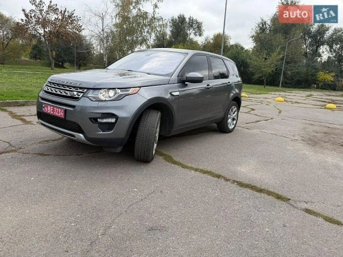 Land Rover