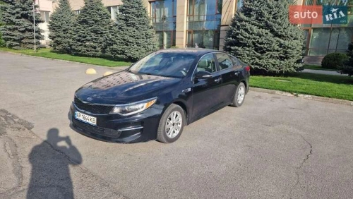 Kia