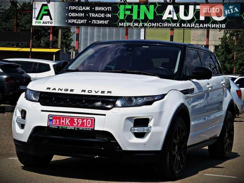Land Rover