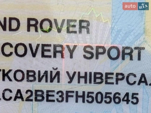 Land Rover