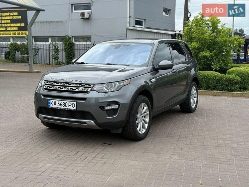 Land Rover