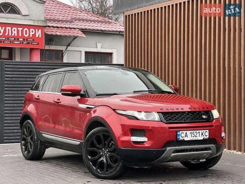 Land Rover