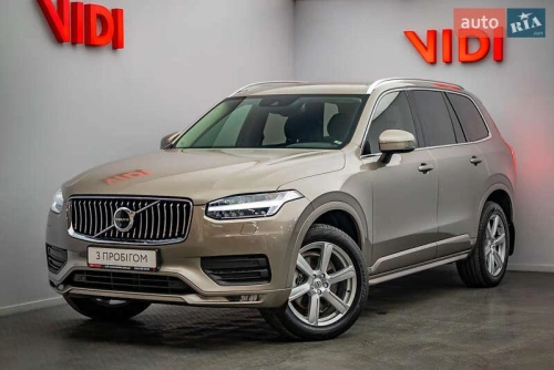 Volvo