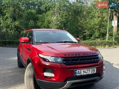 Land Rover