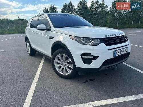 Land Rover