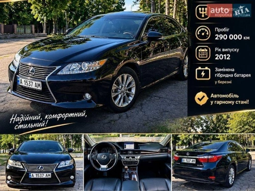 Lexus