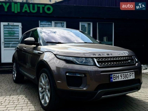 Land Rover