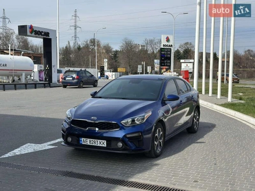 Kia