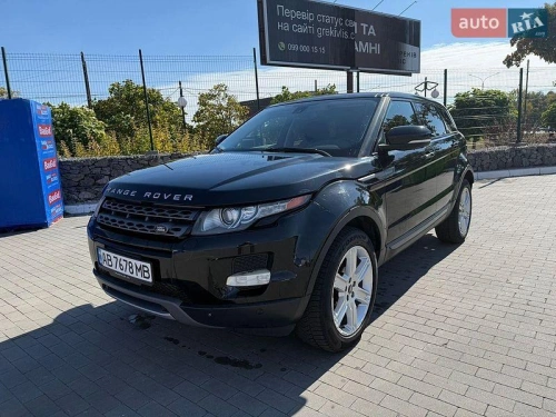 Land Rover
