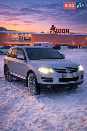 Volkswagen
