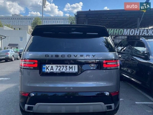 Land Rover