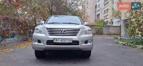 Lexus