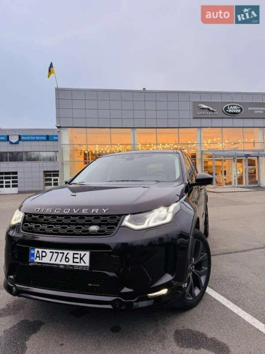 Land Rover