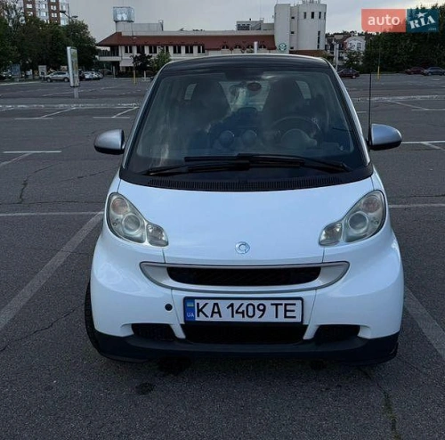 Smart