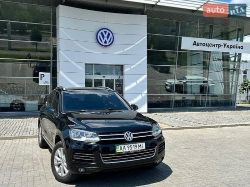 Volkswagen