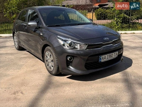 Kia
